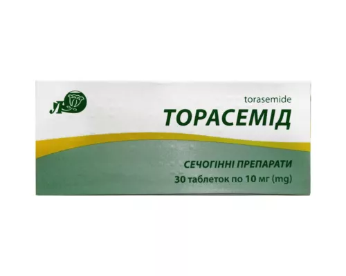 Торасемід, таблетки, 10 мг, №30 (10х3) | интернет-аптека Farmaco.ua
