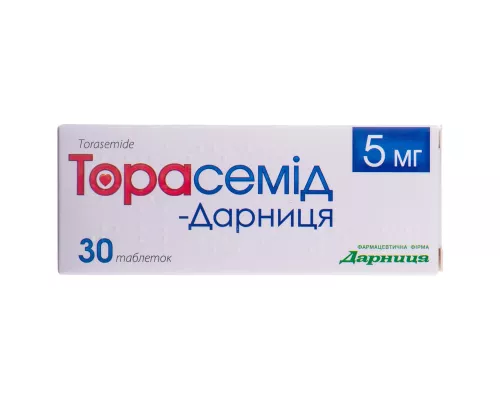 Торасемид-Дарница, таблетки, 5 мг, №30 | интернет-аптека Farmaco.ua