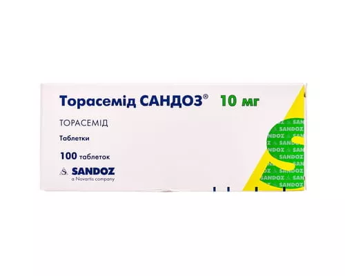 Торасемід® Сандоз, таблетки, 10 мг, №100 | интернет-аптека Farmaco.ua