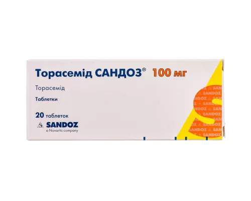 Торасемид® Сандоз, таблетки, 100 мг, №20 | интернет-аптека Farmaco.ua