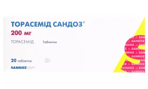 Торасемід® Сандоз, таблетки, 20 мг, №20 | интернет-аптека Farmaco.ua