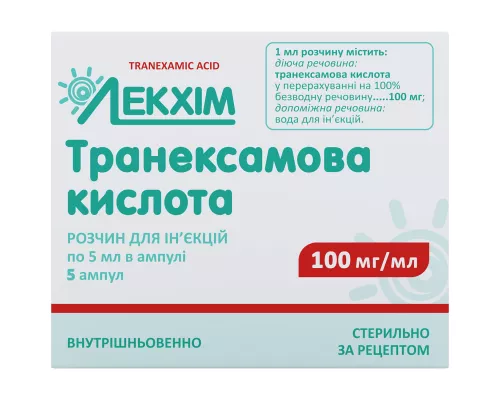 Транексамовая кислота, раствор для инъекций, 100 мг/мл, ампулы 5 мл, №5 | Farmaco.ua Транексамовая кислота, раствор для инъекций, 100 мг/мл, ампулы 5 мл, №5 | интернет-аптека Farmaco.ua