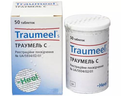 Траумель С, таблетки, №50 | интернет-аптека Farmaco.ua