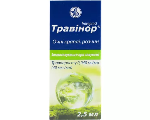Травинор, капли глазные, флакон 2.5 мл, 0.004% | интернет-аптека Farmaco.ua