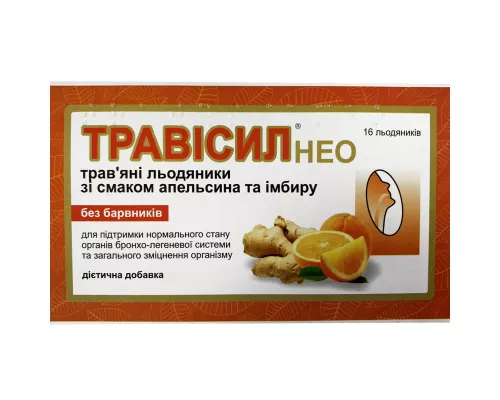 Травісил Нео, льодяники, зі смаком апельсину та імбиру, №16 | интернет-аптека Farmaco.ua