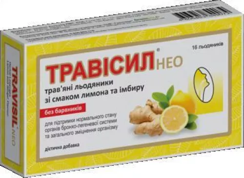 Травісил Нео, льодяники, зі смаком лимону та імбиру, №16 | интернет-аптека Farmaco.ua