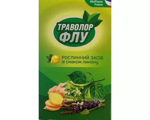 Траволор Флу, порошок, пакет-саше, №10 | интернет-аптека Farmaco.ua