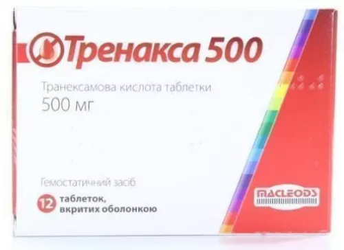 Тренакса 500, таблетки вкриті оболонкою, 500 мг, №12 | интернет-аптека Farmaco.ua