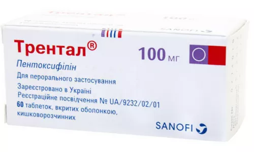 Трентал, таблетки покрытые оболочкой, 100 мг, №60 (10х6) | интернет-аптека Farmaco.ua