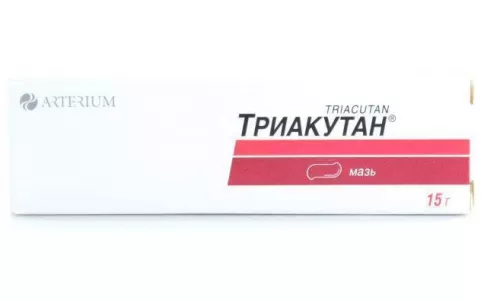 Триакутан, мазь, туба 15 г | интернет-аптека Farmaco.ua