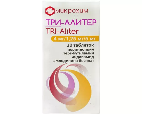 Три-Алитер, таблетки, 4 мг/1.25 мг/5 мг, №30 | интернет-аптека Farmaco.ua