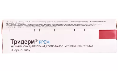 Тридерм®, крем, туба 30 г, №1 | интернет-аптека Farmaco.ua