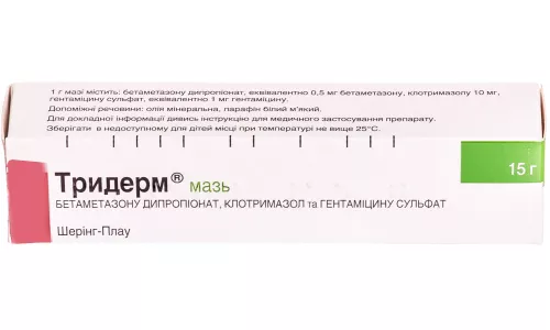 Тридерм®, мазь, туба 15 г, №1 | интернет-аптека Farmaco.ua
