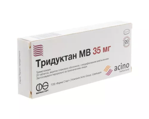 Тридуктан-МВ, таблетки, 35 г, №20 | интернет-аптека Farmaco.ua