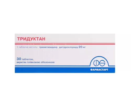 Тридуктан, таблетки вкриті оболонкою, 20 мг, №30 | интернет-аптека Farmaco.ua