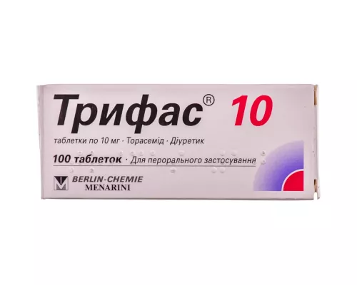 Трифас 10, таблетки, 10 мг, №100 | интернет-аптека Farmaco.ua