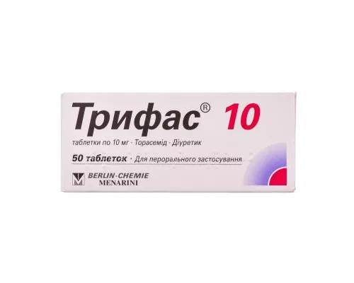 Трифас 10, таблетки, 10 мг, №50 | интернет-аптека Farmaco.ua