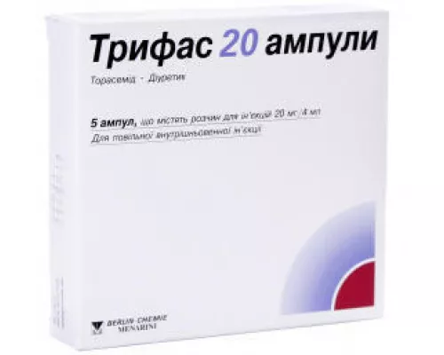 Трифас 20, раствор для инъекций, ампулы, 20 мг/4 мл, №5 | интернет-аптека Farmaco.ua