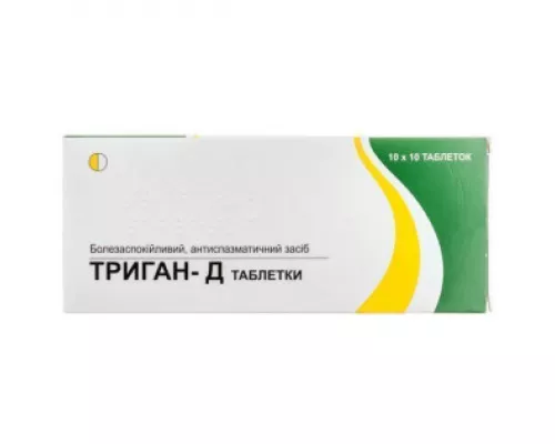 Триган-Д, таблетки, №100 | интернет-аптека Farmaco.ua