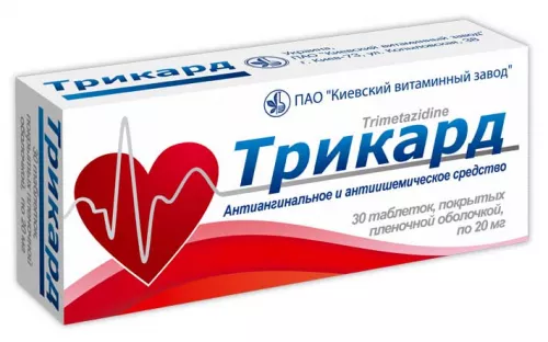 Трикард, таблетки покрытые оболочкой, 20 мг, №30 | интернет-аптека Farmaco.ua