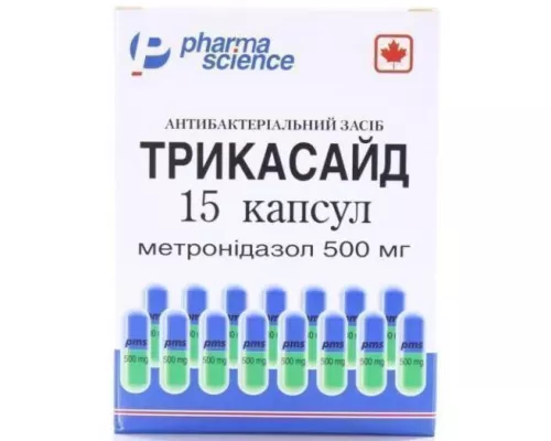 Трикасайд, капсулы 500 мг, №15 | интернет-аптека Farmaco.ua