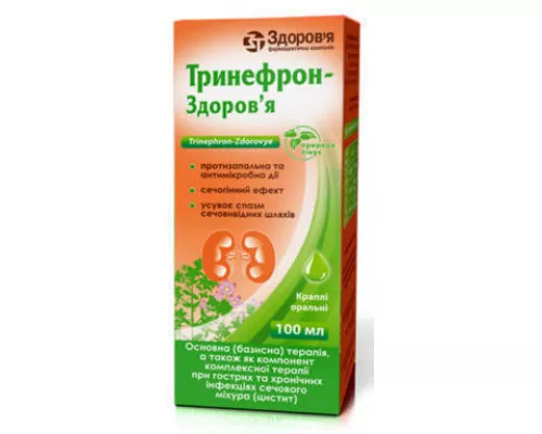 Тринефрон-Здоров'я, краплі оральні, 100 мл | интернет-аптека Farmaco.ua