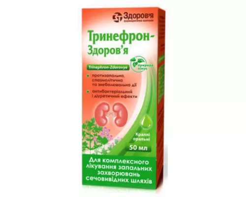 Тринефрон-Здоровье, капли оральные, 50 мл | интернет-аптека Farmaco.ua