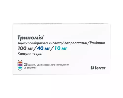 Триномия, капсулы твёрдые, 100 мг/40 мг/10 мг, №28 (7х4) | интернет-аптека Farmaco.ua