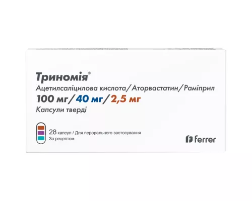Триномія, капсули тверді, 100 мг/40 мг/2.5 мг, №28 (7х4) | интернет-аптека Farmaco.ua
