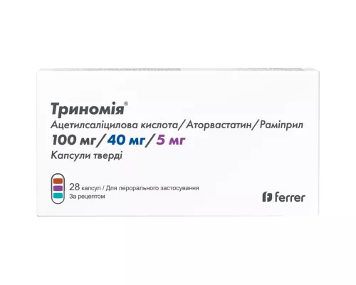 Триномія, капсули тверді, 100 мг/40 мг/5 мг, №28 (7х4) | интернет-аптека Farmaco.ua