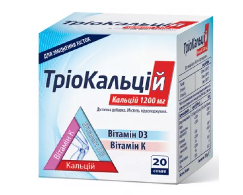 Тріокальцій, саше 1200 мг, №20 | интернет-аптека Farmaco.ua