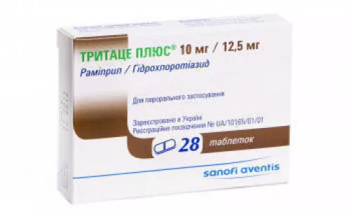 Тритаце Плюс®, таблетки, 10 мг/12.5 мг, №28 | интернет-аптека Farmaco.ua