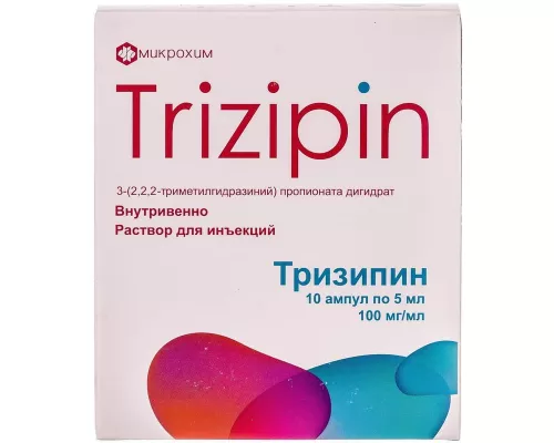 Тризипин, раствор для инъекций, ампулы 5 мл, 100 мг/мл, №10 | интернет-аптека Farmaco.ua