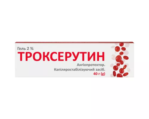 Троксерутин, гель, туба 40 г, 2% | Farmaco.ua Троксерутин, гель, туба 40 г, 2% | интернет-аптека Farmaco.ua