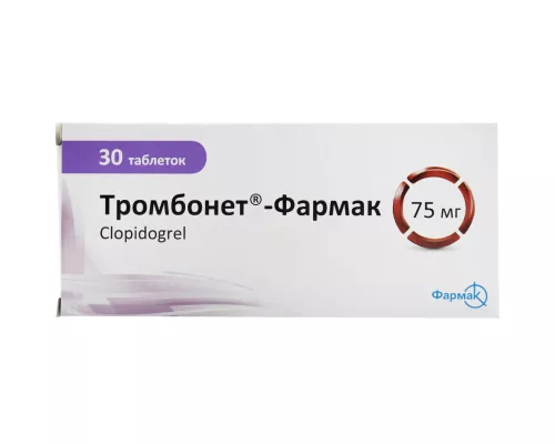 Тромбонет-Фармак, таблетки вкриті плівковою оболонкою, 75 мг, №30 | интернет-аптека Farmaco.ua