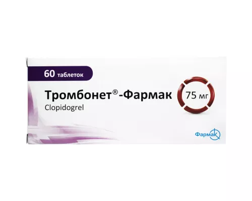 Тромбонет-Фармак, таблетки вкриті плівковою оболонкою, 75 мг, №60 | интернет-аптека Farmaco.ua