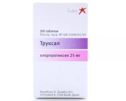 Труксал, таблетки, 25 мг, №100 | интернет-аптека Farmaco.ua