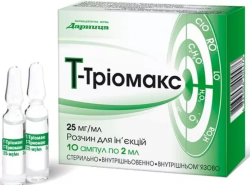 Т-Триомакс, раствор для инъекций, ампулы 2 мл, 25 мг/мл, №10 (5х2) | интернет-аптека Farmaco.ua