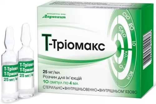 Т-Триомакс, раствор для инъекций, ампулы 4 мл, 25 мг/мл, №10 (5х2) | интернет-аптека Farmaco.ua