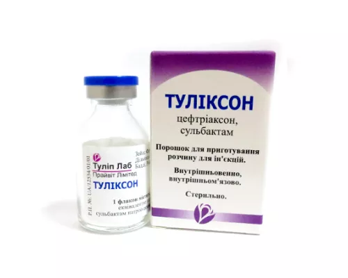 Туліксон, порошок для ін'єкцій, №1 | интернет-аптека Farmaco.ua