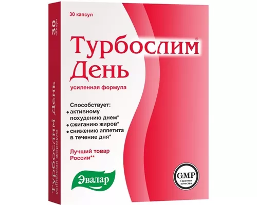 Турбослим День, капсулы усиленной формулы, 0.3 г, №30 (15х2) | интернет-аптека Farmaco.ua