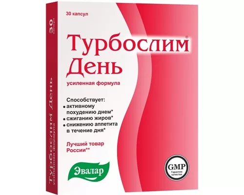 Турбослім День, капсули посиленної формули, 0.3 г, №30 (15х2) | интернет-аптека Farmaco.ua