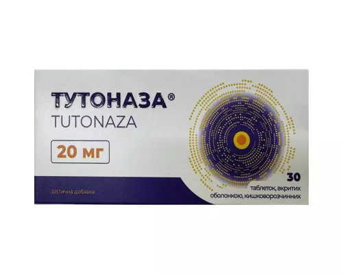 Тутоназа, таблетки покрытые оболочкой кишечнорастворимые, 20 мг, №30 (10х3) | интернет-аптека Farmaco.ua