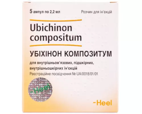 Убіхінон композитум, ампули 2.2 мл, №5 | интернет-аптека Farmaco.ua