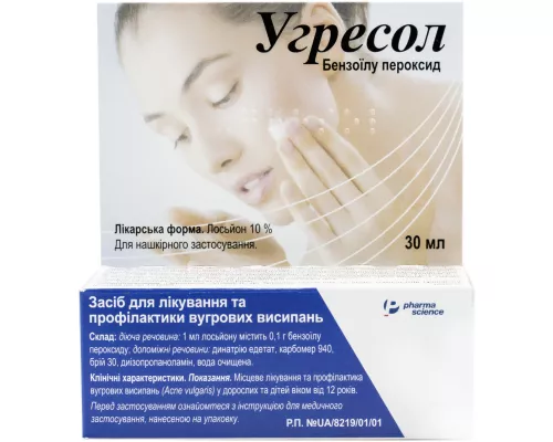 Угресол, лосьйон, 30 мл, 10% | интернет-аптека Farmaco.ua