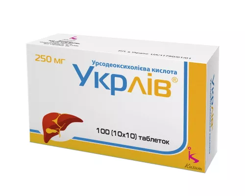 Укрлив®, таблетки, 250 мг, №100 (10х10) | интернет-аптека Farmaco.ua