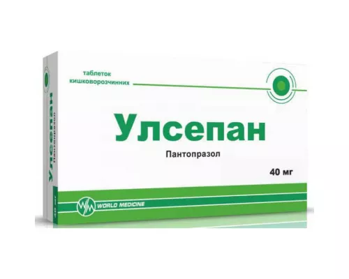 Улсепан, таблетки кишковорозчинні, 40 мг, №28 | интернет-аптека Farmaco.ua