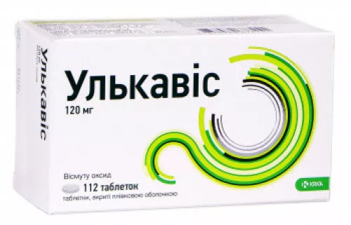 Улькавис, таблетки покрытые оболочкой, 120 мг, №112 | интернет-аптека Farmaco.ua