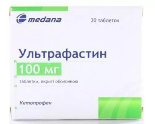 Ультрафастин, таблетки вкриті оболонкою, 100 мг, №20 | интернет-аптека Farmaco.ua