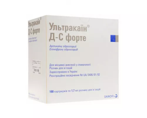 Ультракаїн® Д-С Форте, розчин для ін'єкцій, картридж 1.7 мл, №100 | интернет-аптека Farmaco.ua